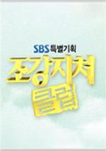 糟糠之妻俱樂部