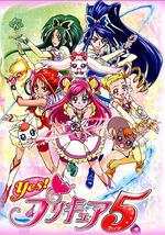 Yes! 光之美少女5