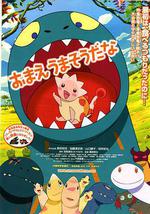 你看起來好像很好吃