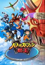 戰鬥之魂：霸王