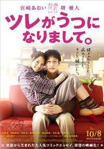 丈夫得了抑鬱症