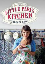 小小巴黎廚房