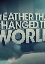 改變歷史的天氣 第一季
