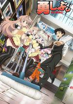 沒能做成勇者的我無可奈何的決定去工作