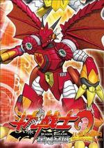 鬥龍戰士2星龍聖域