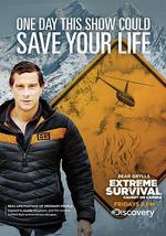 貝爾的逃生密碼 第一季