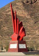 北上·長徵在哈達鋪