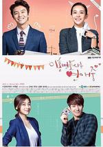 離婚律師戀愛中