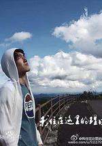 我住在這里的理由