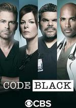 黑色警報 第二季