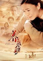 養個孩子不容易