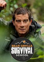 貝爺的求生學校 第一季