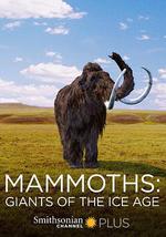 猛獁象：冰河世紀的巨獸