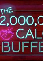 兩百萬卡路里的自助餐