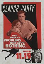 搜尋死黨 第二季