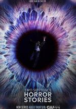 兩句話恐怖故事 第一季