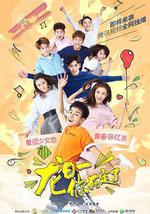 龍日一，你死定了