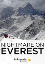 珠峰噩夢