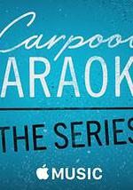 拼車K歌秀 第一季