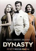 新豪門恩怨 第一季