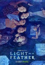 懸浮聚會 第一季