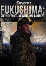 喬爾▪蘭伯特前進福島