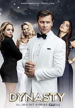 新豪門恩怨 第二季