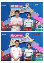 跑男來了 第六季