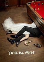 我愛上的人是奇葩 第五季