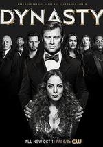 新豪門恩怨 第三季