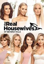 比弗利嬌妻 第九季