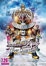 劇場版 假面騎士時王 Over Quartzer