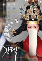 抉擇：女人們的戰爭