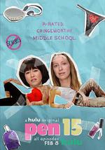 筆寫青春 第一季