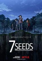 幻海奇情 第一季