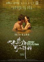 如果悲傷可以解釋