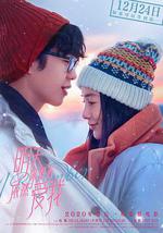 明天你是否依然愛我