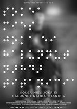 一個不願觀看《泰坦尼克號》的盲人