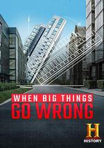 工程大麻煩 第一季