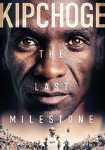 基普喬格：最後的里程碑