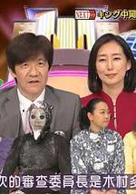 整人大賞2021夏 2小時SP