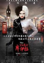 黑白魔女庫伊拉