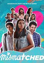 陰錯陽差 第二季