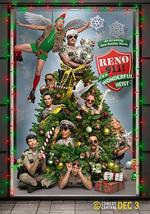 條子911：假期大放縱