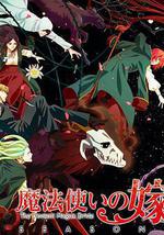 魔法使的新娘 第二季 Part.2