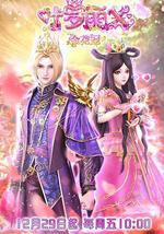 精靈夢葉羅麗X金花冠