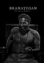 輪回：瘋狂時代