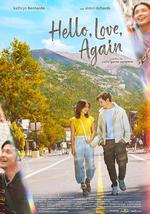 你好，愛，再次