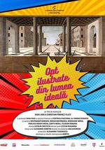 八張來自烏托邦的明信片