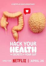 健康解密：腸道的奧秘